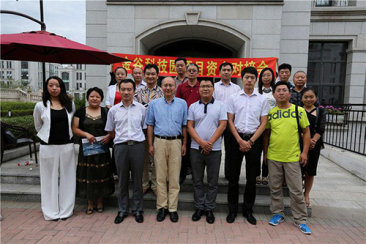  我司參加沈陽金谷科技園項(xiàng)目資本對接會