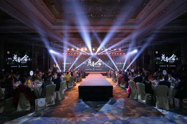  我是你的眼——愛之光2017年度慈善晚會 圓滿落幕！